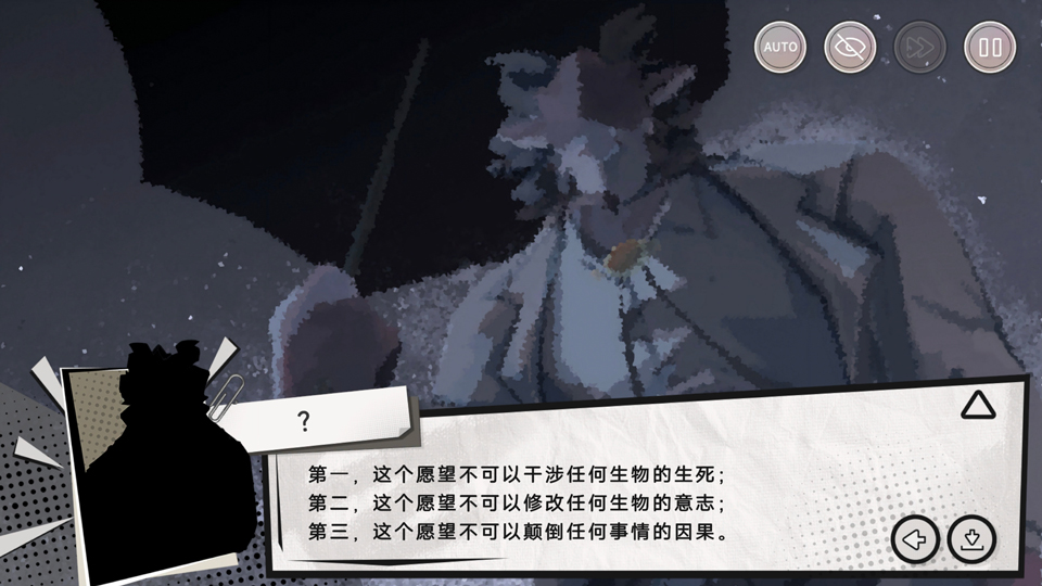 英王的宝冠v0.3.1814(2)