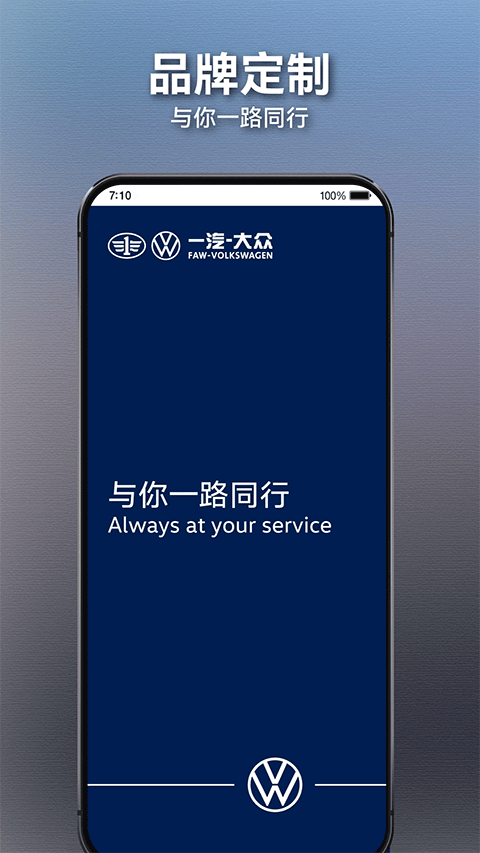 众智途appv1.5.4.8(1)