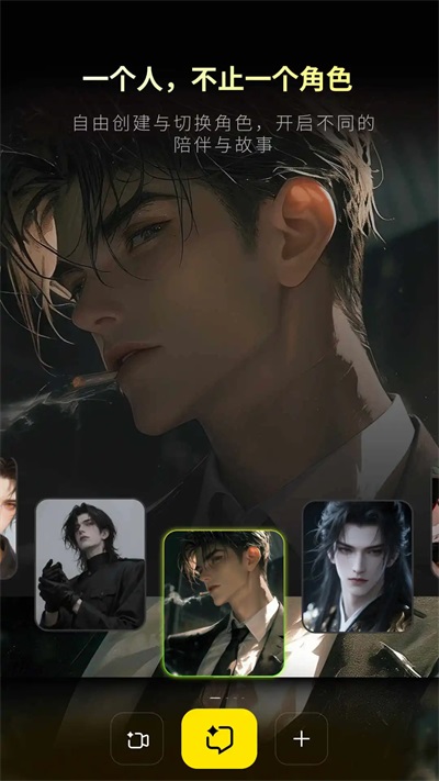 燃渊Appv1.2.7(2)