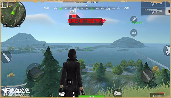 穿越火线枪战王者ipad版