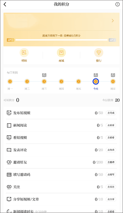 潮新闻app苹果手机版