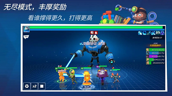 元素裂变官方版(3)