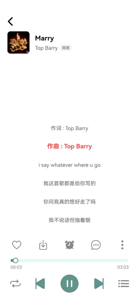 青听音乐Appv1.3.0(2)