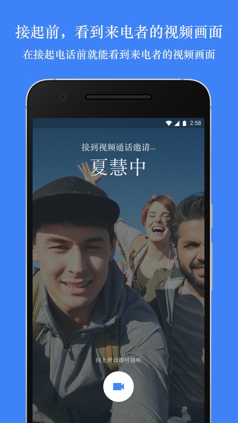 Google Meet(谷歌视频会议)v370.0.954867028(2)