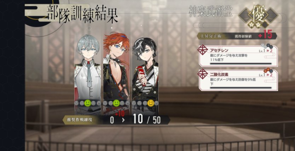 结合男子官方正版