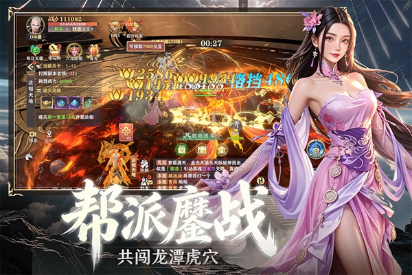 斯特恩大陆v1.0.2(2)