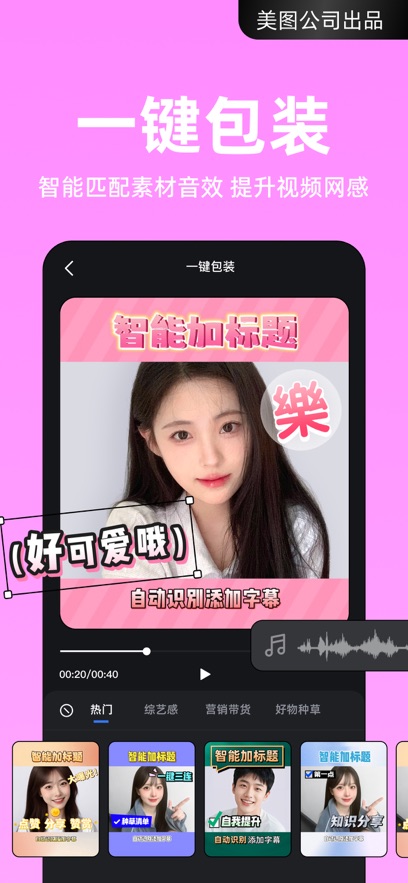 开拍app苹果版v4.0.80(2)