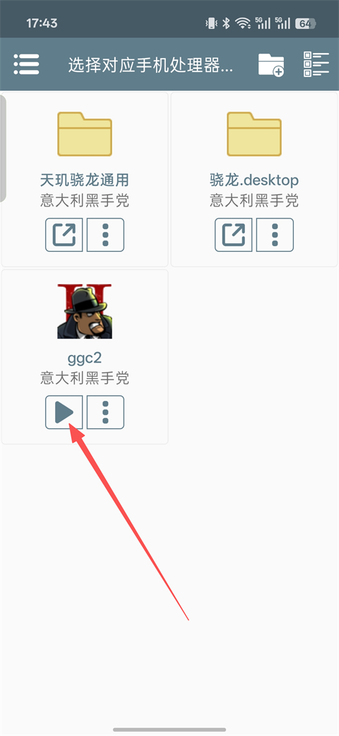 枪血意大利黑手党2手机版