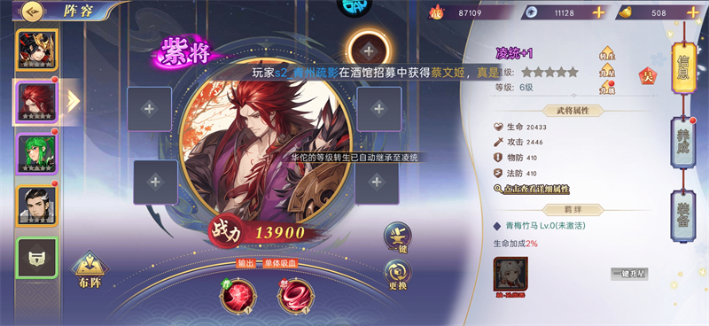 圣光之战
