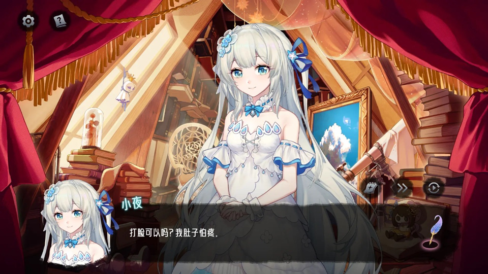 神明也没猜到结局v1.1.15(1)