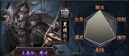 横扫天下传奇手游