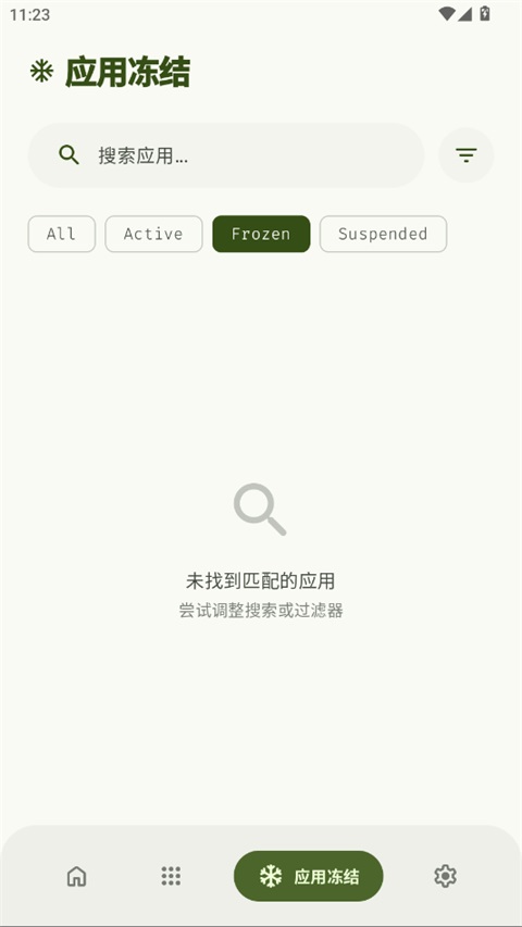 Thor软件v1.80.6(3)