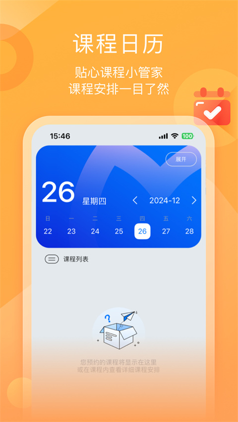 墨督督app官方版v1.3.7(2)