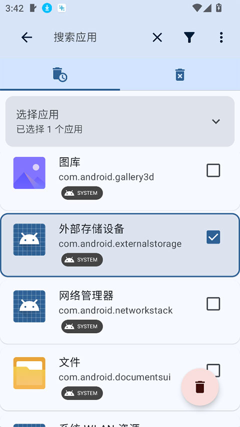 Cantav3.2.2(2)
