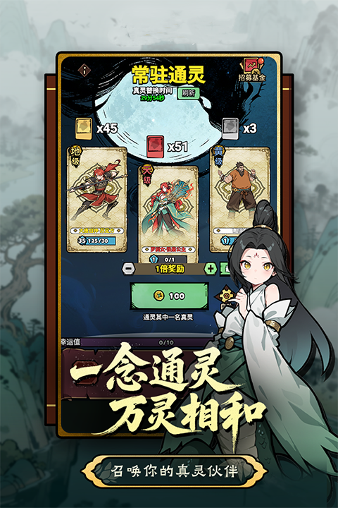 疯狂之旅v1.0(4)