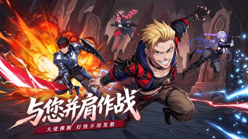 格斗天下手游v1.0.0(1)
