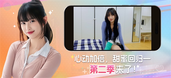 阿西美女室友竟然2手机版v1.0.7(1)