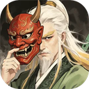 弈世苍生 v1.0.4