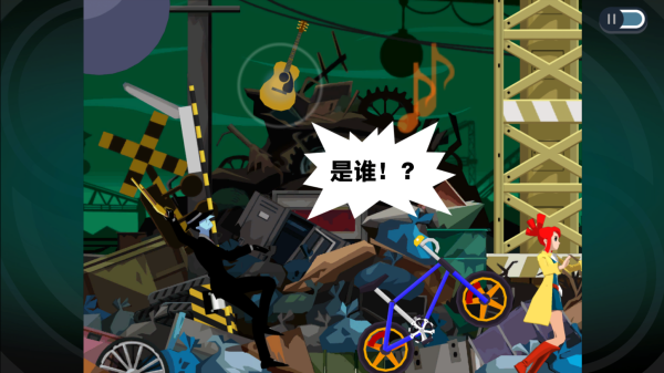 幽灵诡计手机版v1.0.1(3)