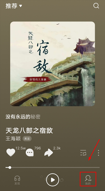 抖音汽水音乐app苹果版