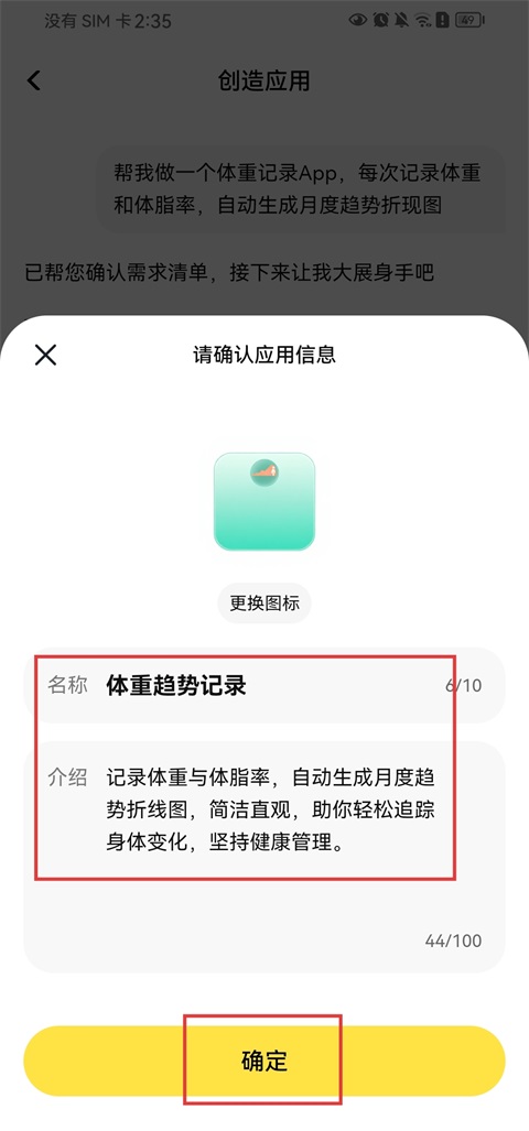 吐司AI