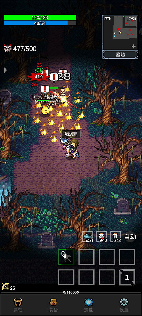 光之守护者最新版v1.8.9(4)