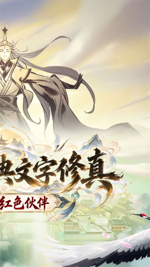 剑气除魔0.1折版v1.0.0(2)