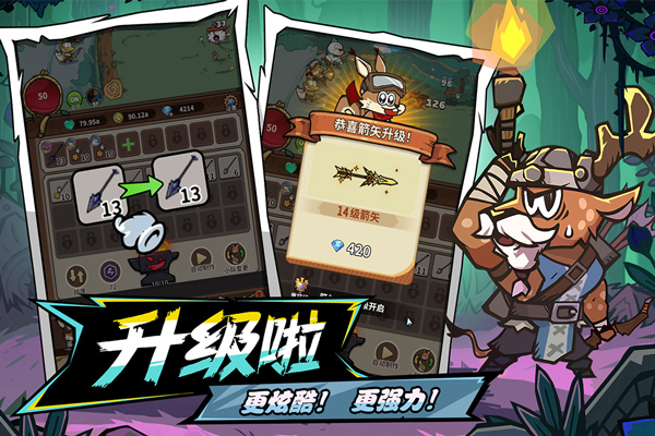 五芒星战记v1.0(3)