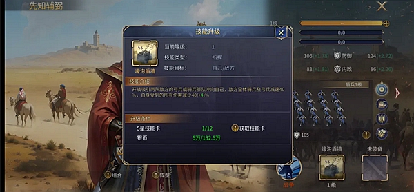 英雄之城3