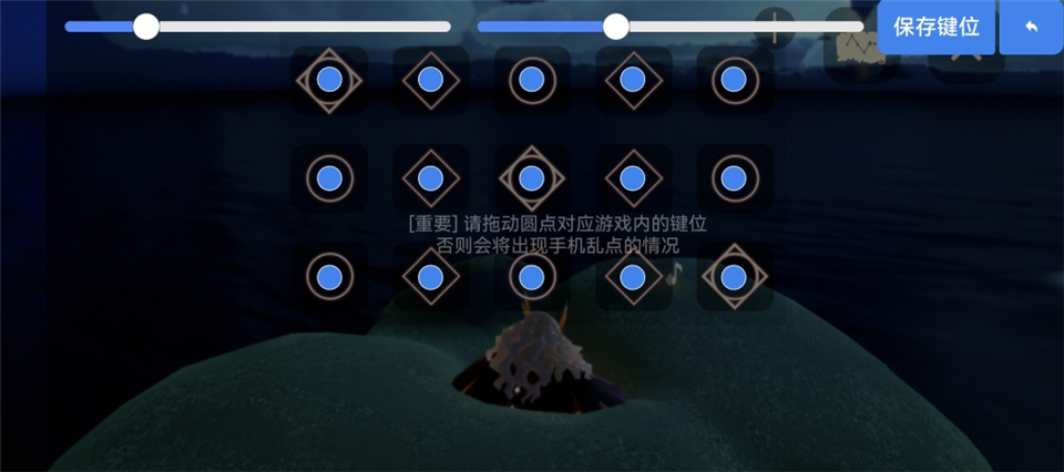 二哈自动弹琴App