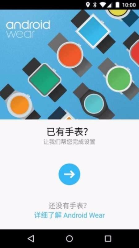 AndroidWearv2.65.11.533400179.le(1)