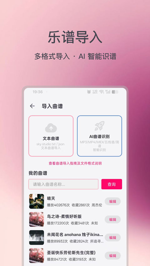 小鱼弹琴大师(3)