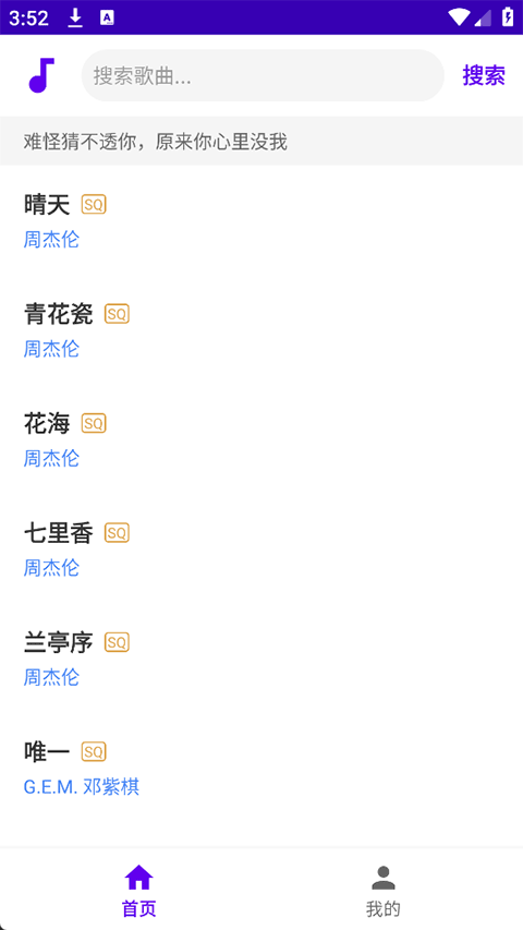 听了么appv1.0(1)