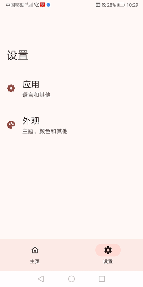 Native Detectorv7.6.1(3)