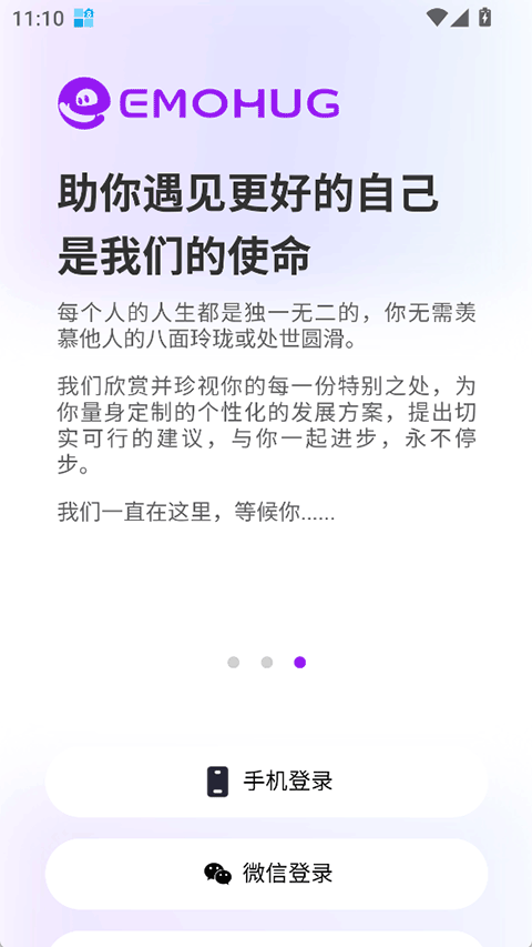 Emohugv1.7.1(3)