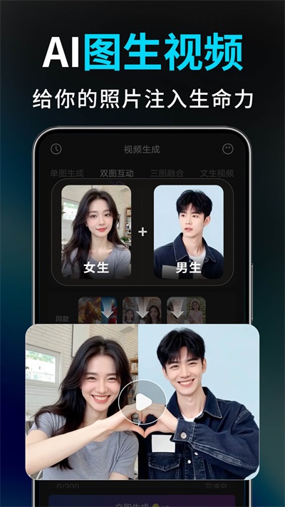 Deep视频生成AIv1.2.7(3)