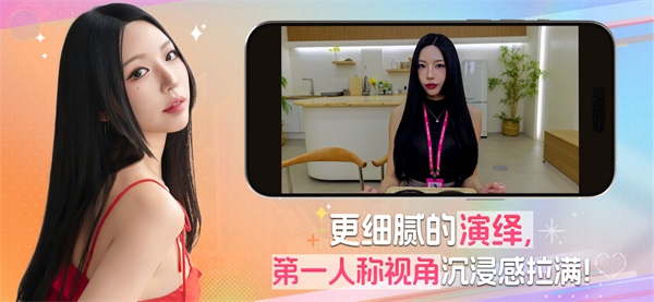 阿西美女室友竟然2手机版v1.0.7(3)