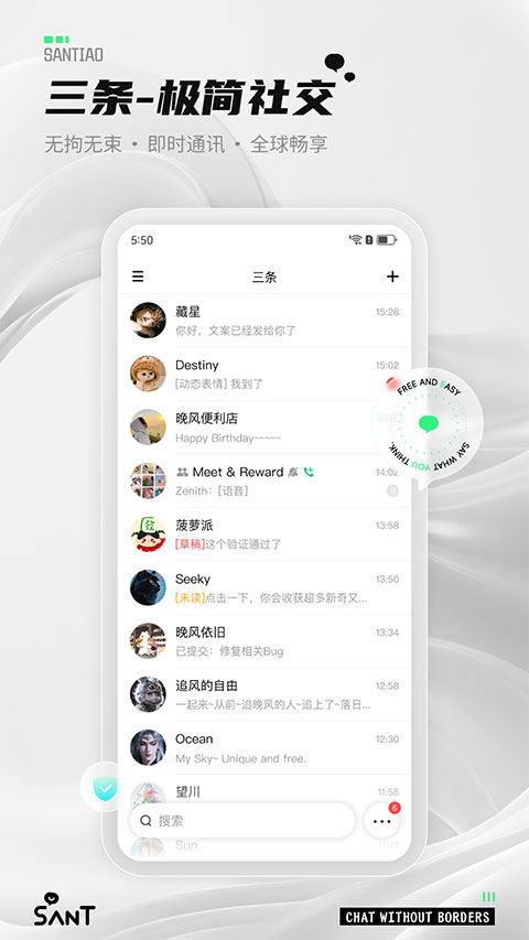 三条appv11.0.0(1)