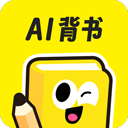 AI背书匠app v2.4.3安卓版