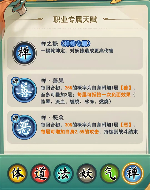 灵画师