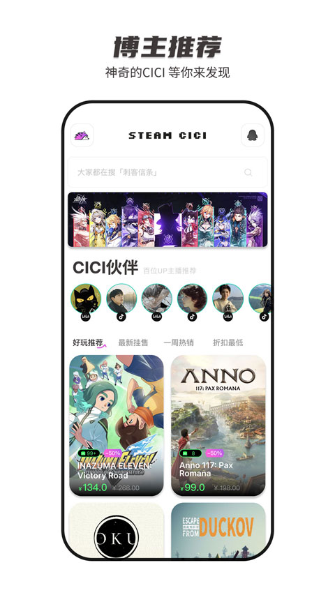 Steamcici手机版v0.8.9(1)
