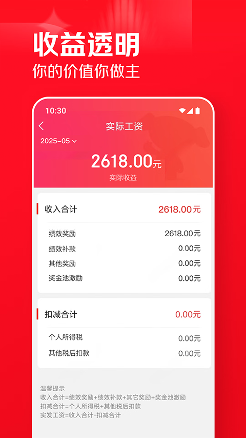 京客服appv2.1.4(2)