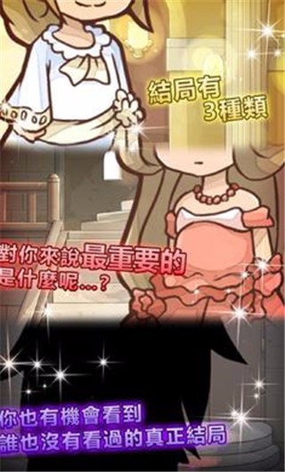灰姑娘复仇