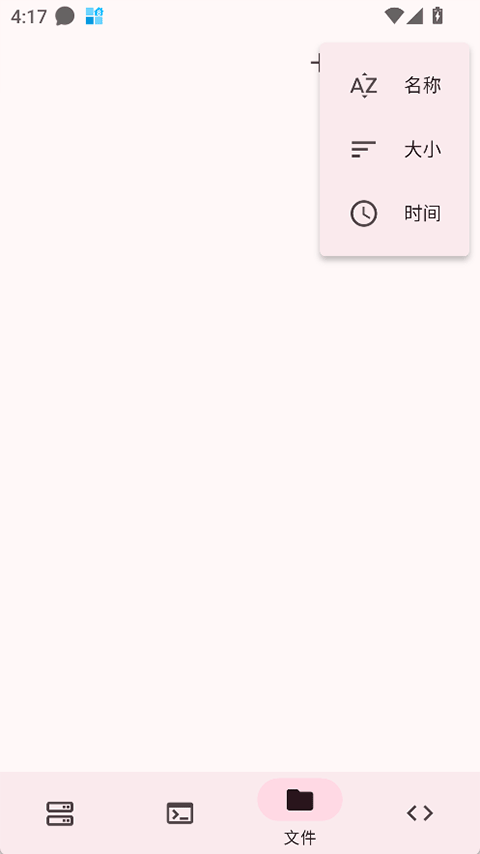 ServerBox appv1.0.1270(4)