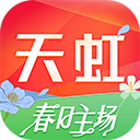 天虹app苹果版