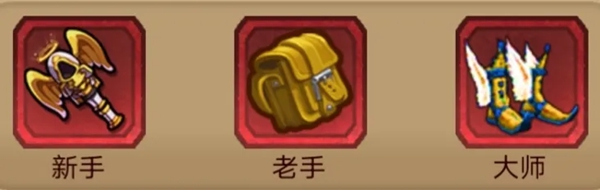 据点守卫
