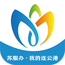 我的连云港app苹果版