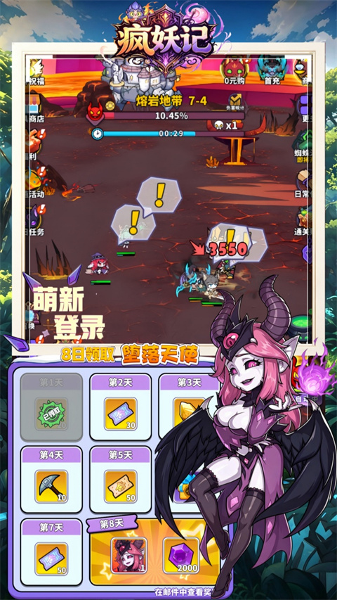 疯妖记v0.4.91(4)