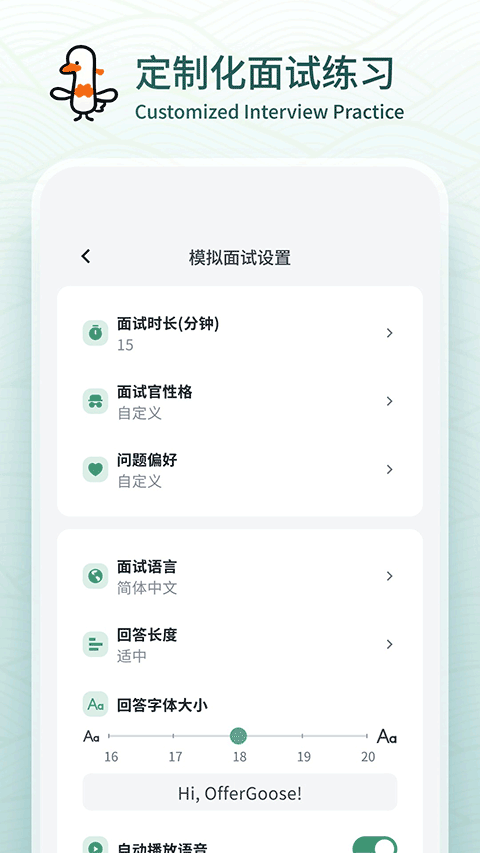 多面鹅(鹅来面)v1.0.26(1)
