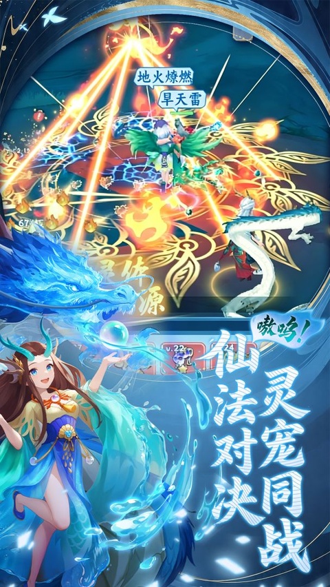 剑断长空v1.0.0(2)